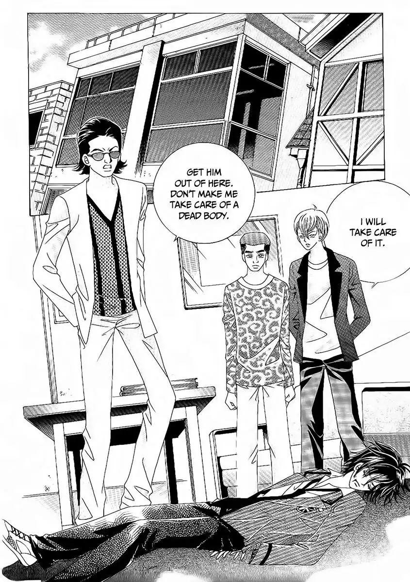 Boy of the Female Wolf Chapter 96 8